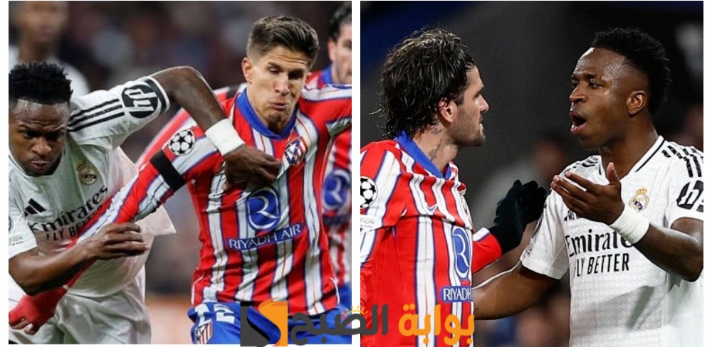 atlético madrid vs real madrid.. القنوات الناقلة لمباراة ريال مدريد وأتلتيكو مدريد في دوري أبطال أوروبا 2025 والمعلق 