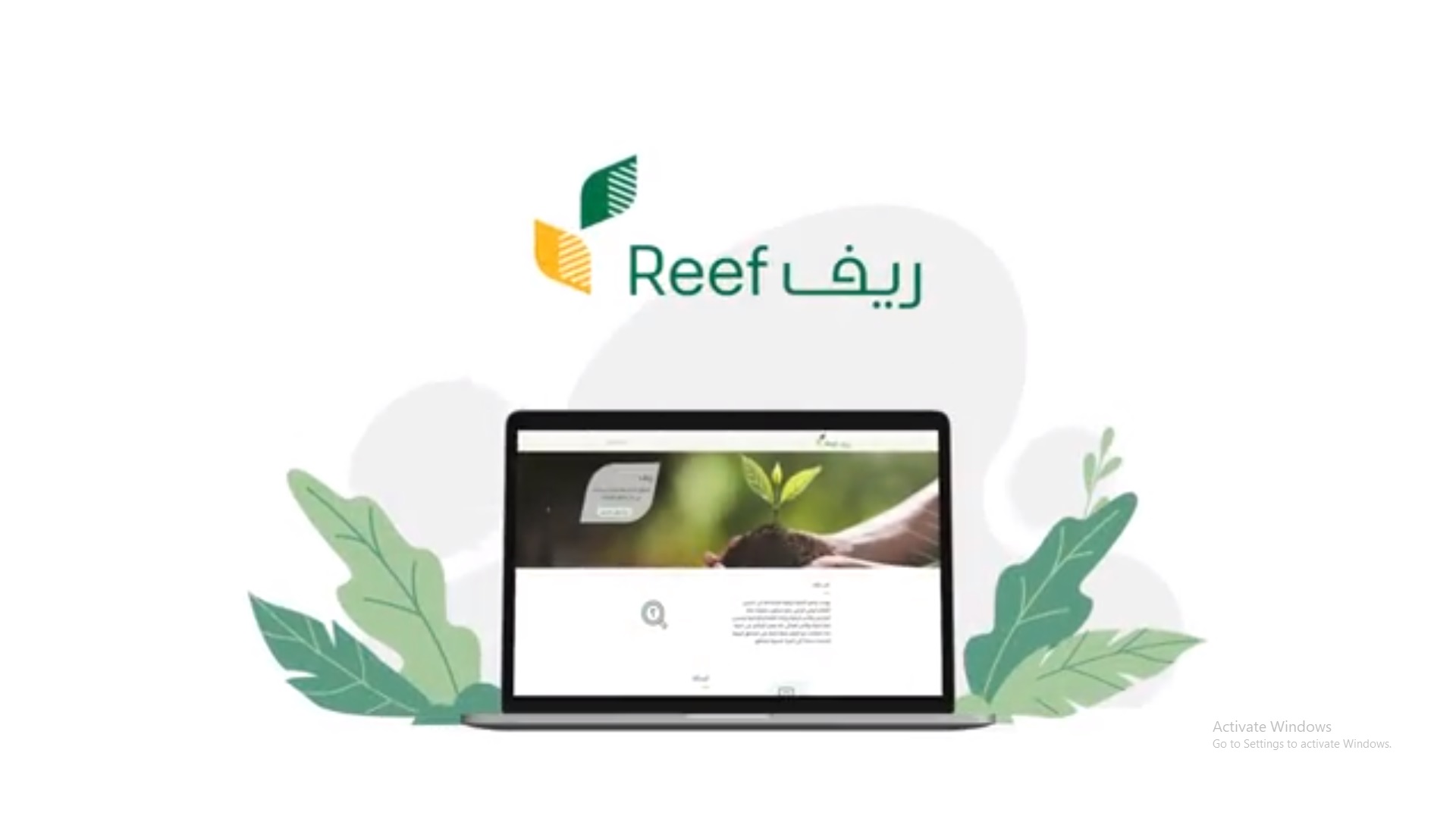 خطوات استعلام عن دعم ريف برقم الهوية 1446 والشروط المطلوبة 2 خطوات استعلام عن دعم ريف برقم الهوية 1446 والشروط المطلوبة