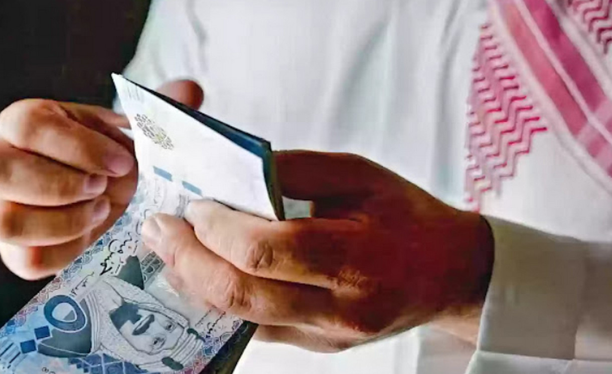 أسباب إيقاف دعم حساب المواطن في السعودية وكيفية تجنب التعليق