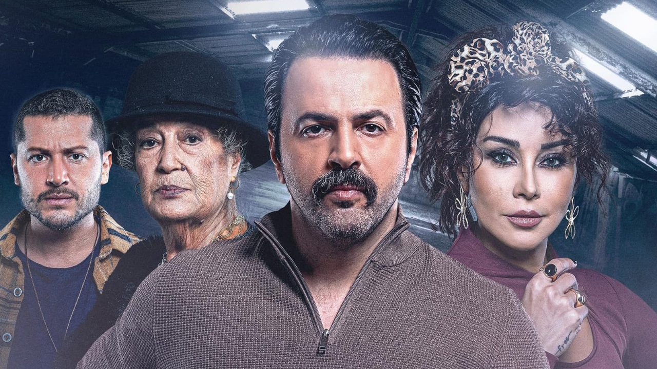 “اختفاء مهيب“.. مسلسل تحت سابع ارض تيم حسن موعد العرض وتردد القنوات الناقلة