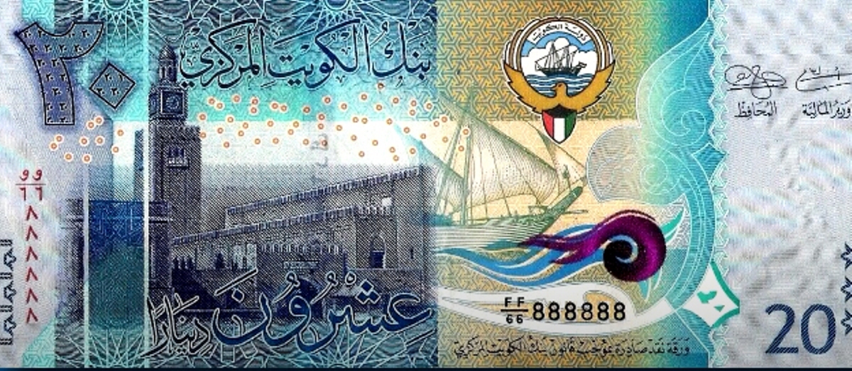 سعر الدينار الكويتي مقابل الجنيه| الأحد 2-3-2025 أسعار البنوك بمصر مقارنة بالملا والمزيني الكويت