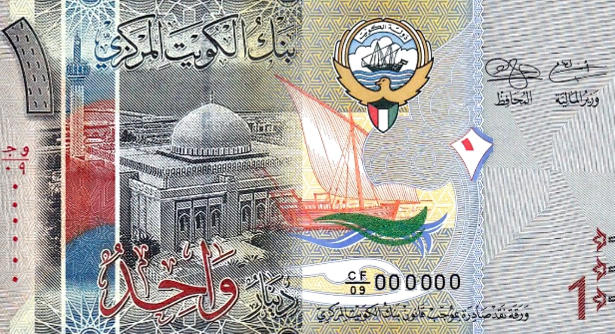 سعر الدينار الكويتي مقابل الجنيه المصري| أسعار البنوك المصرية والصرافات بالكويت الاثنين 3-3-2025