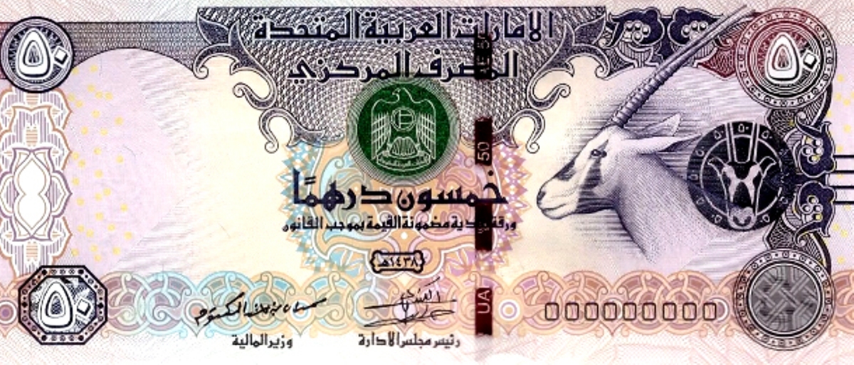 سعر الدرهم الإماراتي مقابل الجنيه المصري اليوم| أخر أسعار البنوك وشركات الصرافة الاثنين 3-3-2025 5 سعر الدرهم الإماراتي مقابل الجنيه المصري اليوم| أخر أسعار البنوك وشركات الصرافة الاثنين 3-3-2025