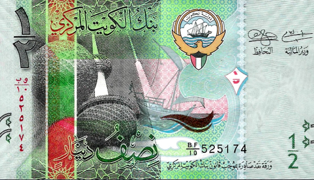 سعر الدينار الكويتي مقابل الجنيه المصري| مقارنة البنوك المصرية وصرافة الملا والمزيني اليوم الثلاثاء 4-3-2025