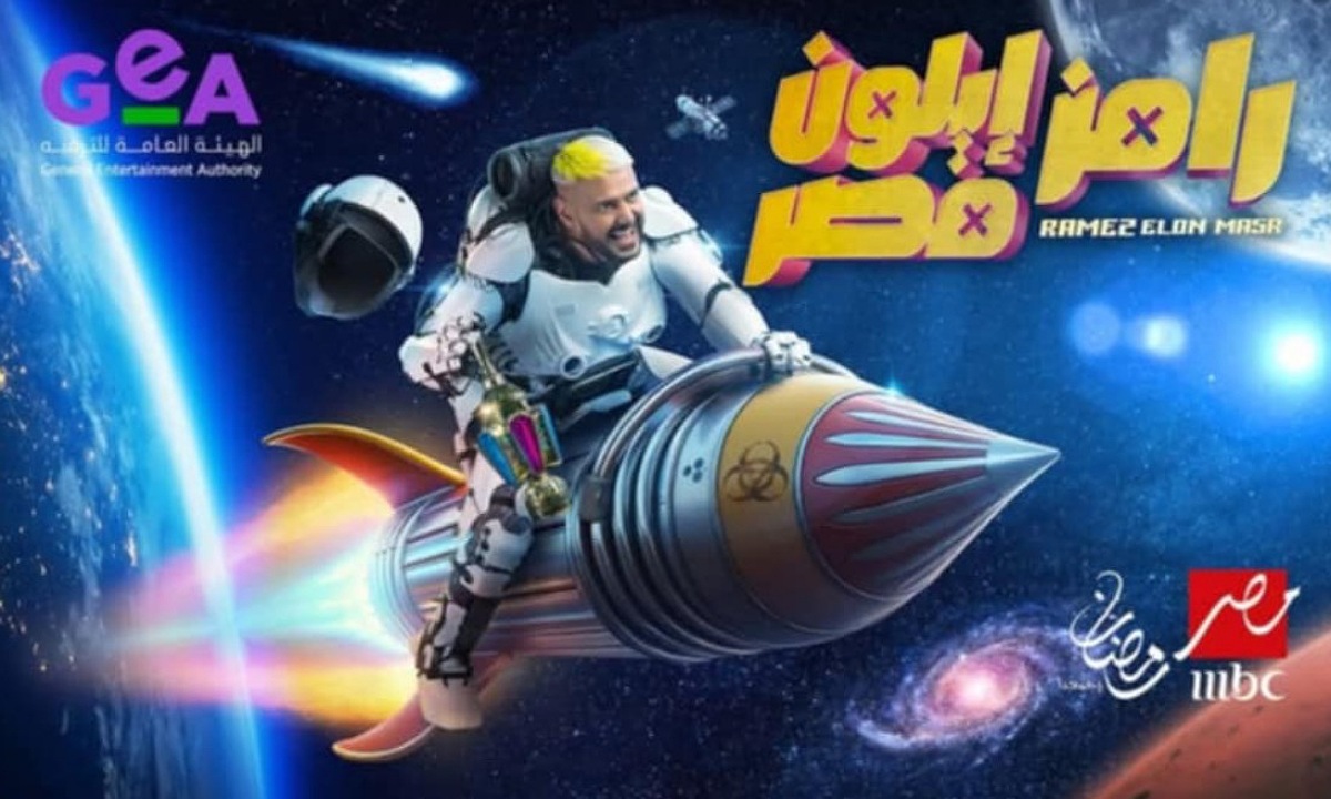 ما لون جاكيت أشرف بن شرقي؟.. حل سؤال برنامج رامز إيلون مصر الحلقة 16 وخطوات الاشتراك لربح 100 ألف جنيه 5 ما لون جاكيت أشرف بن شرقي؟.. حل سؤال برنامج رامز إيلون مصر الحلقة 16 وخطوات الاشتراك لربح 100 ألف جنيه