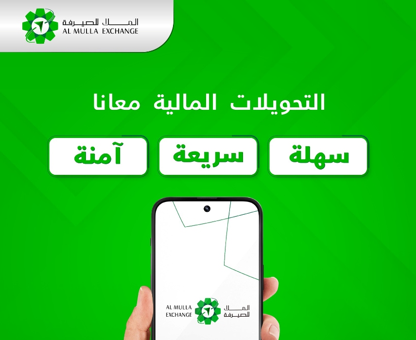 سعر الدينار الكويتي مقابل الجنيه المصري صرافة الملا اليوم| صعود 11 قرش بكم الألف مصري 4-3-2025