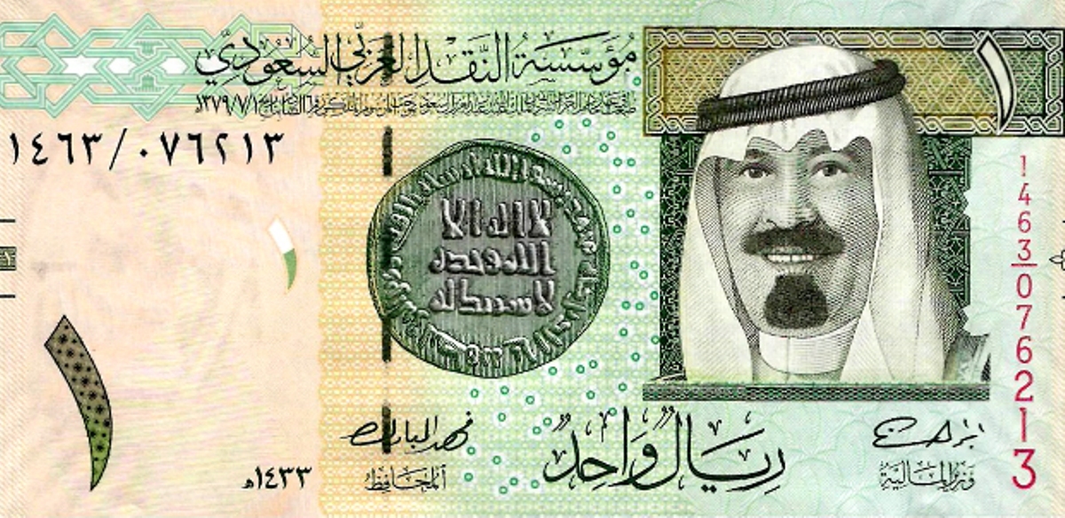 سعر الريال السعودي مقابل الجنيه المصري| تعاملات اليوم الثلاثاء 4 مارس 2025 بالبنوك وشركات الصرافة