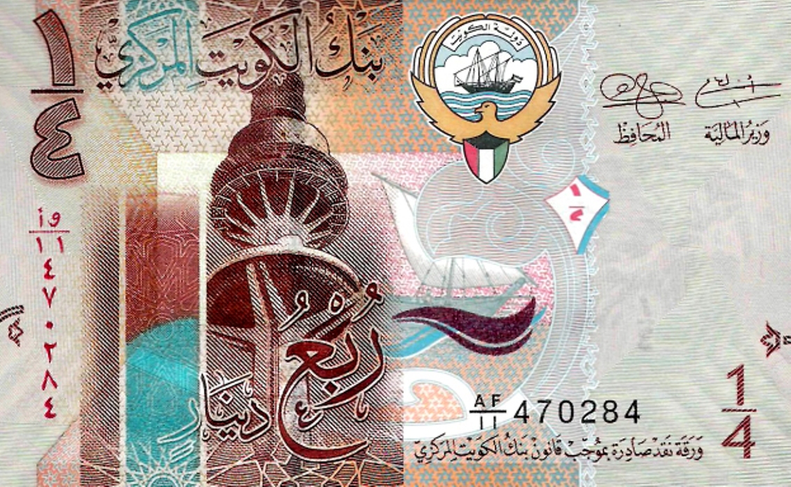 سعر الدينار الكويتي مقابل الجنيه المصري| قبل بدء تعاملات الخميس 6-3-2025 مقارنة البنوك وصرافة الملا
