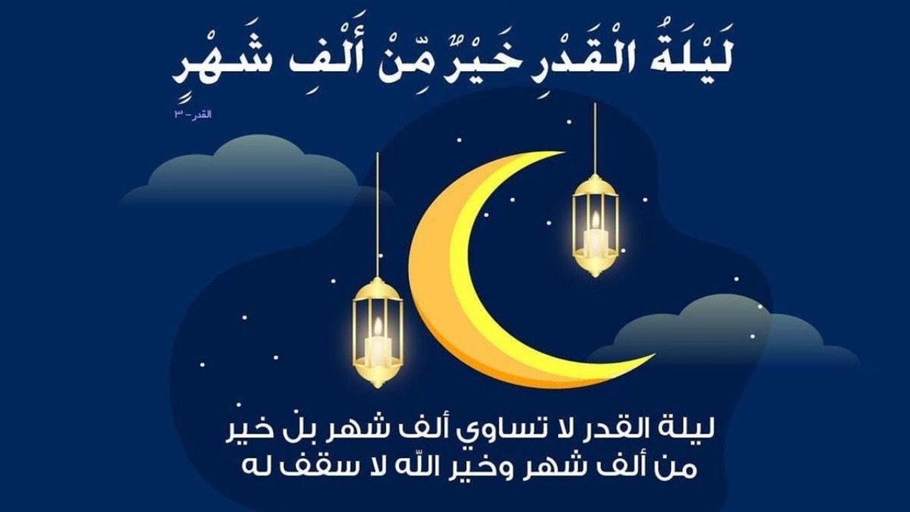 تعرف على .. موعد الليالي الوترية في رمضان 2025 وصلاة التهجد