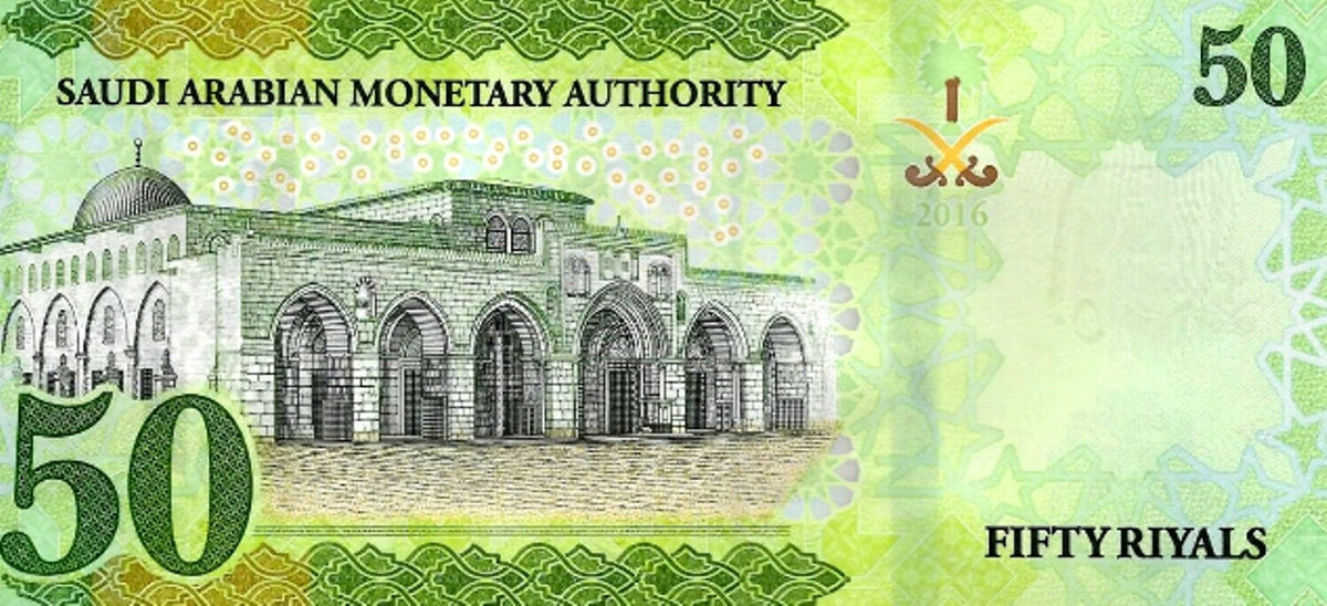 سعر الريال السعودي مقابل الجنيه المصري| أخر تحديثات أسعار الصرف بالبنوك وشركات الصرافة 6-3-2025