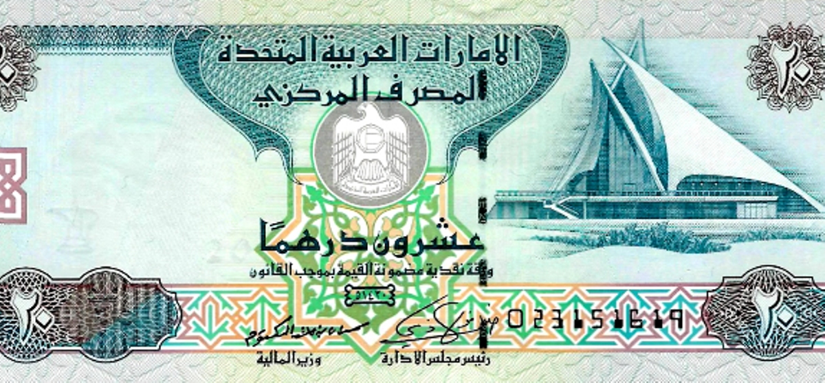 سعر الدرهم الإماراتي مقابل الجنيه المصري| تحديثات البنوك وأسعار بنك مصر الجمعة 7 مارس 2025 5 سعر الدرهم الإماراتي مقابل الجنيه المصري| تحديثات البنوك وأسعار بنك مصر الجمعة 7 مارس 2025