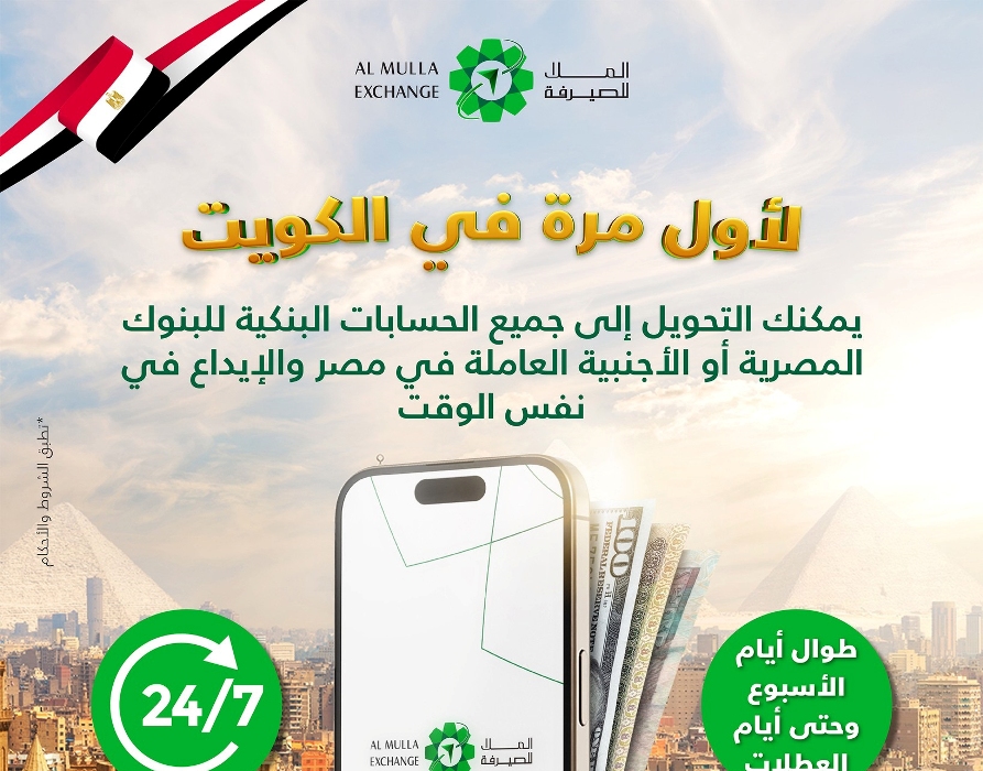 سعر الدينار الكويتي مقابل الجنيه المصري في صرافة الملا اليوم| صعود ب 50 قرش الأحد 6-4-2025 2 سعر الدينار الكويتي مقابل الجنيه المصري في صرافة الملا اليوم| صعود ب 50 قرش الأحد 6-4-2025