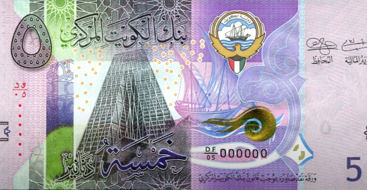 سعر الدينار الكويتي مقابل الجنيه المصري| مؤشرات اليوم بالبنوك وشركات الصرافة الأربعاء 12 مارس 2025