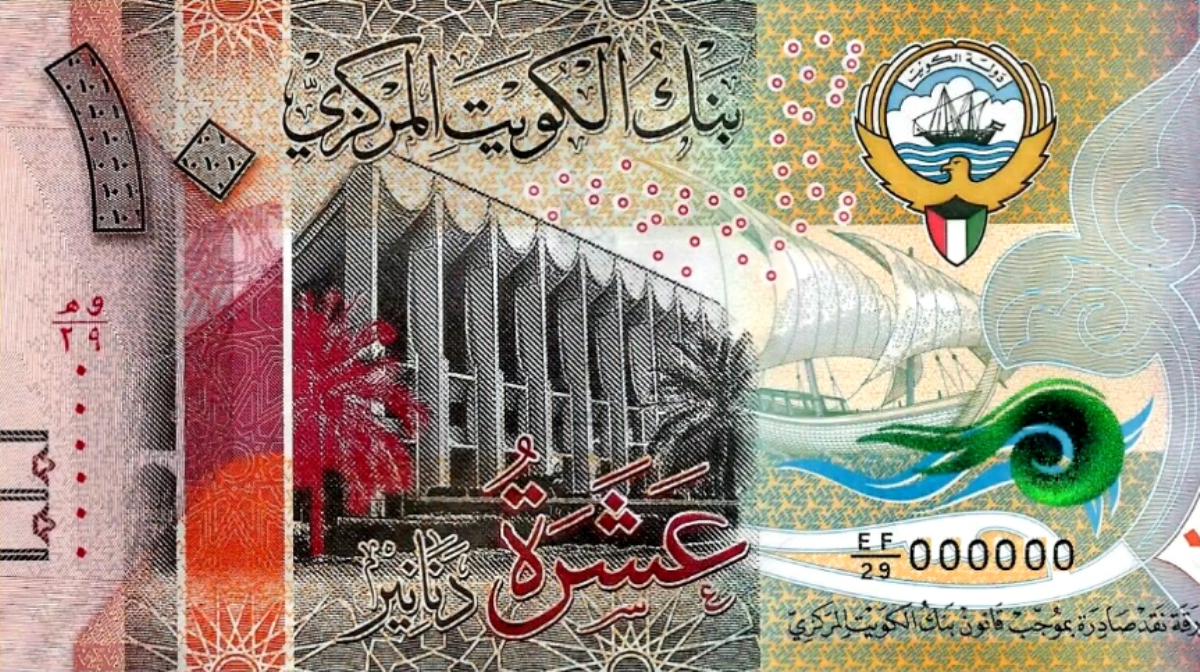 سعر الدينار الكويتي مقابل الجنيه المصري اليوم| أخر أسعار البنوك وشركات الصرافة السبت 15-3-2025