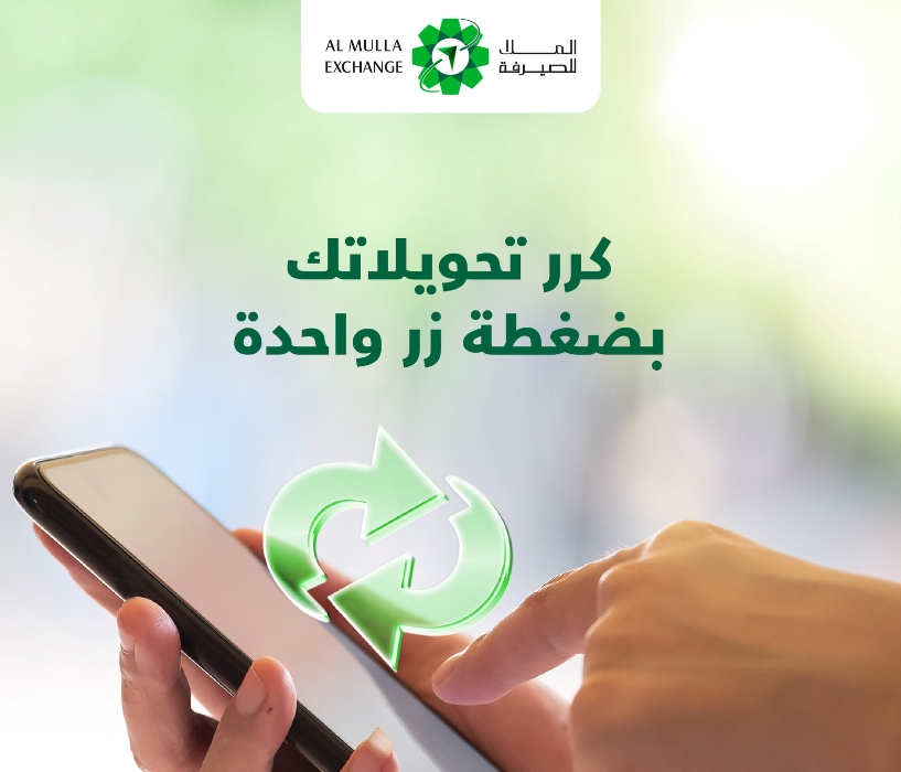 سعر الدينار الكويتي مقابل الجنيه المصري في صرافة الملا| بعد الصعود الأسبوعي للعملة الكويتية 7-3-2025