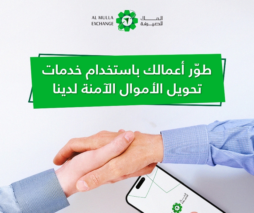 سعر الدينار الكويتي مقابل الجنيه المصري في صرافة الملا اليوم| صعود جديد محدود السبت 8-3-2025