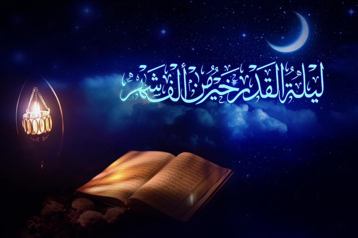 ادعية ليلة القدر العشر الأواخر رمضان 2025 وأعمالها “متى تبدأ الليلة وتنتهي؟”
