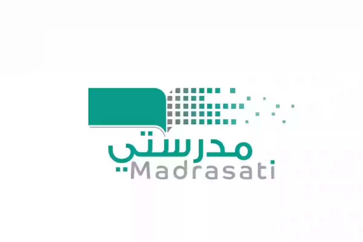 تحويلها عبر مدرستي.. عدد من إدارات التعليم السعودية تعلن تعليق الدراسة الحضورية اليوم 4 رمضان