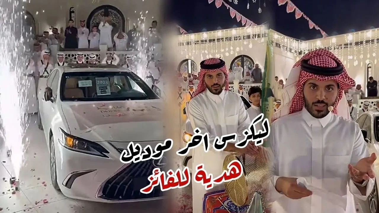 فوازير غازي الذيابي 2025.. فرصة الحصول على سيارة فارهة وآلاف الريالات “كيف اشترك؟”