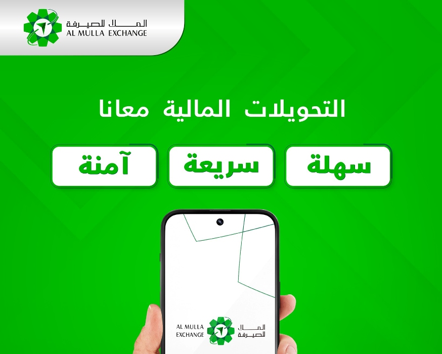 سعر الدينار الكويتي مقابل الجنيه المصري في صرافة الملا اليوم| بأحدث سعر تحويل الأربعاء 26-3-2025 2 سعر الدينار الكويتي مقابل الجنيه المصري في صرافة الملا اليوم| بأحدث سعر تحويل الأربعاء 26-3-2025