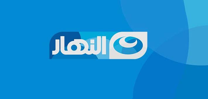 تعرف على التردد الجديد لقناة النهار دراما وأهم المسلسلات التي تذاع في الموسم الرمضاني 2025 2 تعرف على التردد الجديد لقناة النهار دراما وأهم المسلسلات التي تذاع في الموسم الرمضاني 2025