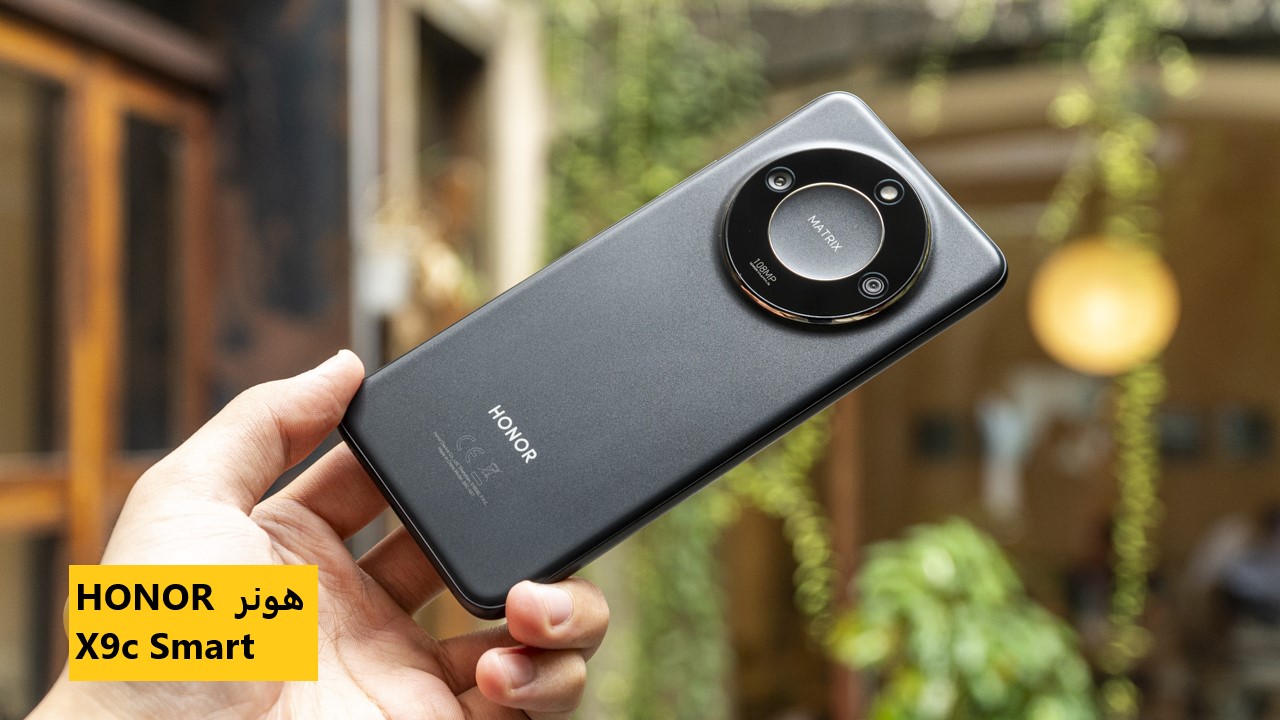 أفضل خيار يوفر لك قيمة مقابل سعر في 2025.. هاتف HONOR X9c Smart الجديد يقتل المنافسة 4 أفضل خيار يوفر لك قيمة مقابل سعر في 2025.. هاتف HONOR X9c Smart الجديد يقتل المنافسة