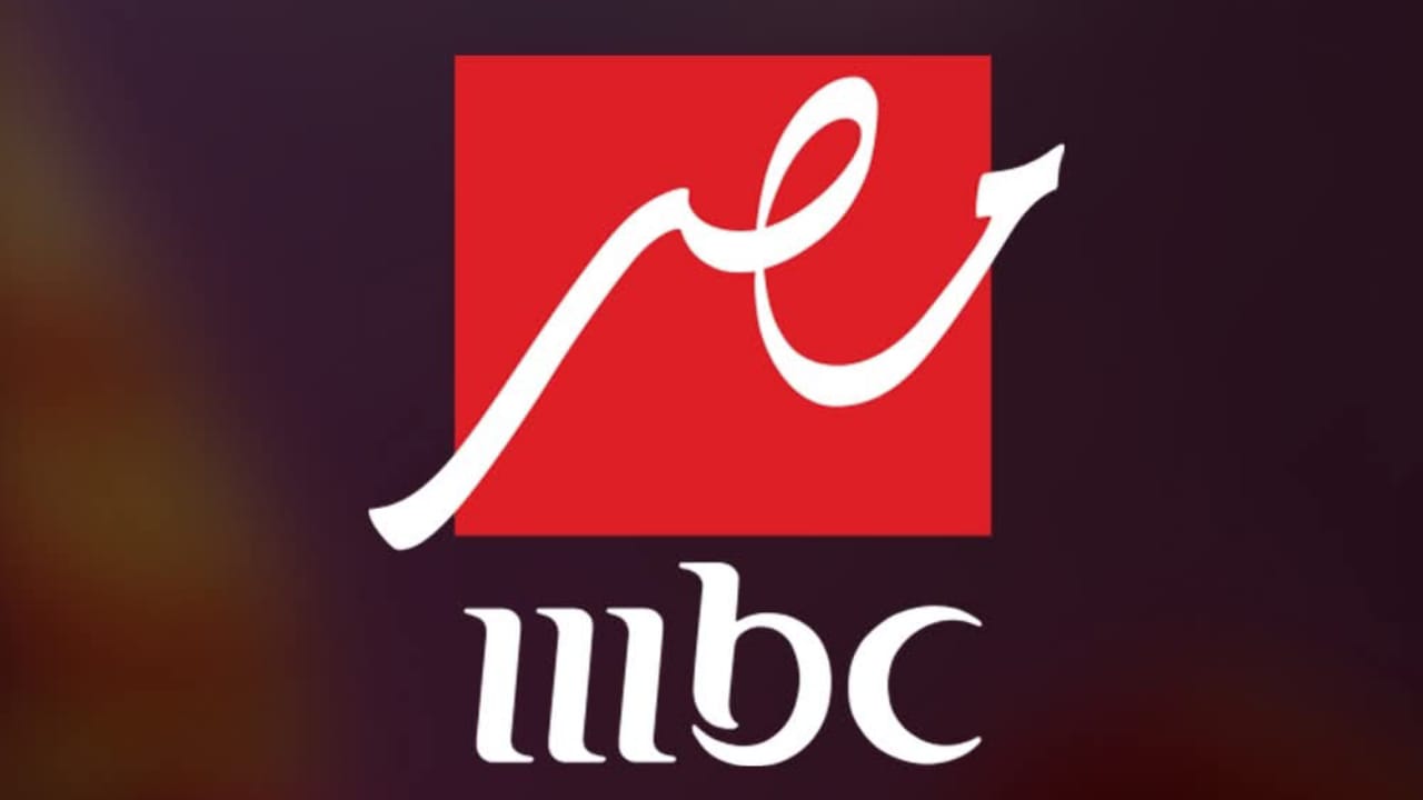 "ام بي سي مصر".. تردد قناة mbc مصر 2025 لمتابعة مسلسل المداح الجزء الخامس الحلقة الجديد كل يوم 2 “ام بي سي مصر”.. تردد قناة mbc مصر 2025 لمتابعة مسلسل المداح الجزء الخامس الحلقة الجديد كل يوم