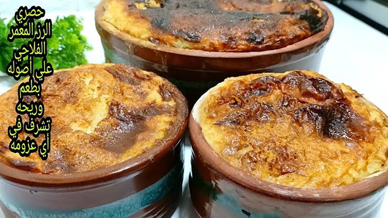 «إفطار 10 رمضان».. طريقة عمل الأرز المعمر على أصوله بأسرار الفلاحين وخلطة سرية.. ريحته هتوصل للجيران!