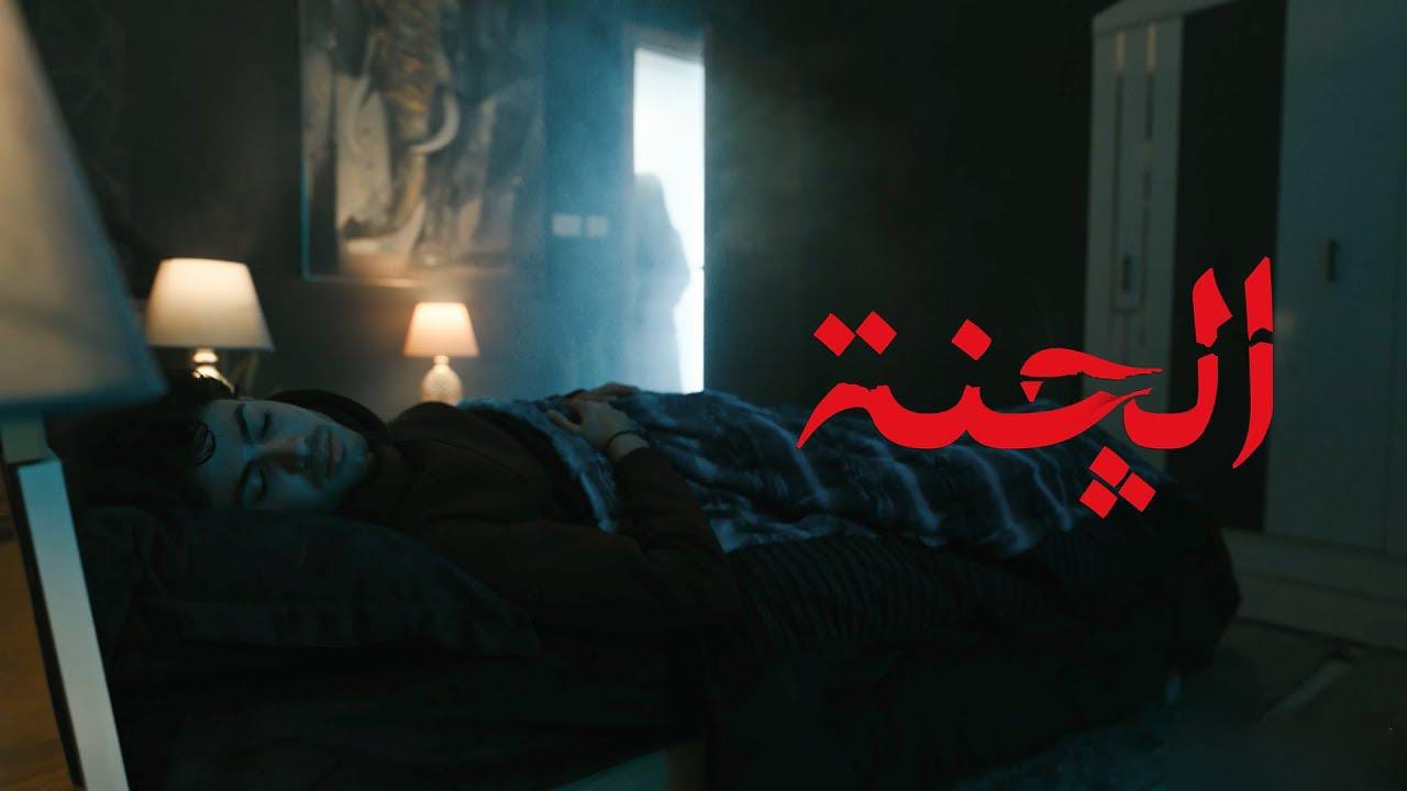 موعد عرض مسلسل الجنة العراقي مع النجمة مروة بدران رمضان 2025.. تردد القنوات الناقلة له
