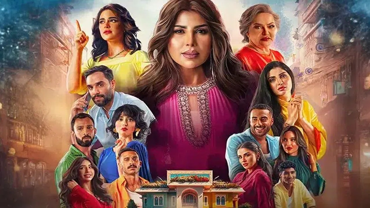 رمضان 2025.. موعد عرض مسلسل بيت حمولة.. والقنوات الناقله له 5 رمضان 2025.. موعد عرض مسلسل بيت حمولة.. والقنوات الناقله له