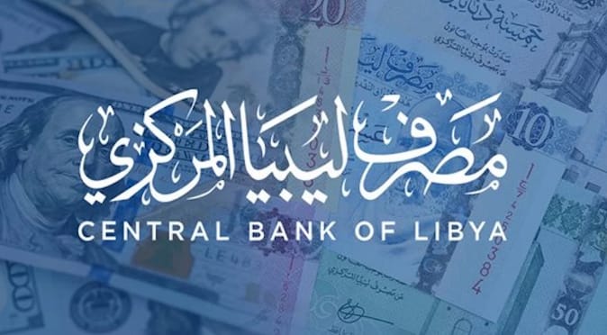 “بادر بالحجز” طريقة حجز 4000 دولار من مصرف ليبيا المركزي 2025 والشروط المطلوبة 5 “بادر بالحجز” طريقة حجز 4000 دولار من مصرف ليبيا المركزي 2025 والشروط المطلوبة