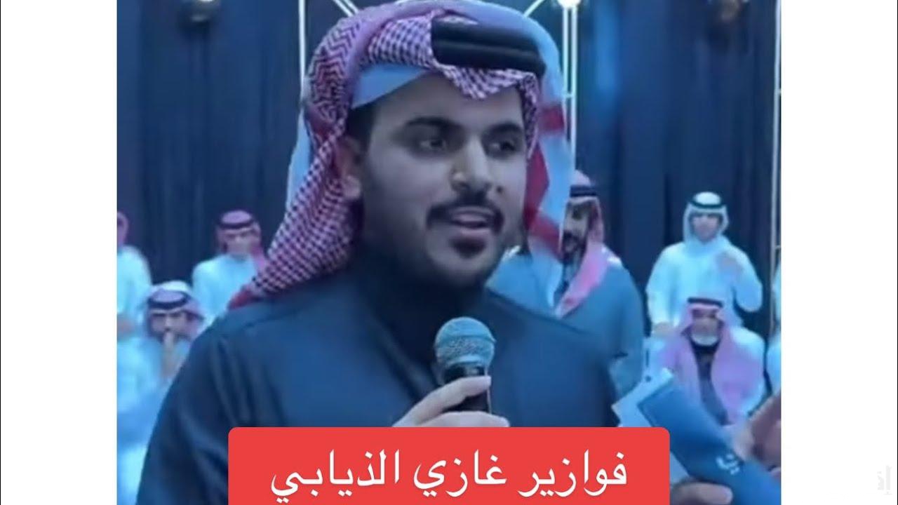 “الحلقة 3” خطوات الاشتراك في فوازير غازي الذيابي تويتر وسناب شات الموسم الخامس 2025 للفوز بالشيك الذهبي