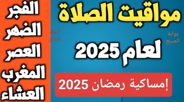 IMG ٢٠٢٥٠٣٠١ ٠٣١٢٤٥