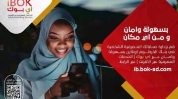 IMG ٢٠٢٥٠٣٠٥ ١٦٢٧١٣