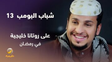 IMG ٢٠٢٥٠٣١٣ ١٢٠٣٢٣