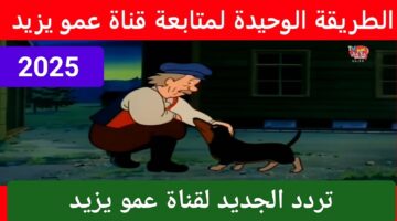 IMG ٢٠٢٥٠٣١٤ ١٢٠٩٢٨