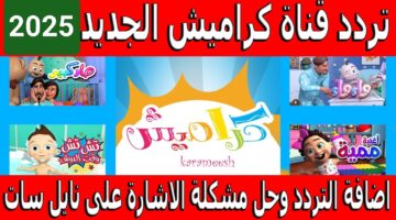 IMG ٢٠٢٥٠٣١٧ ١٢٢١٤١