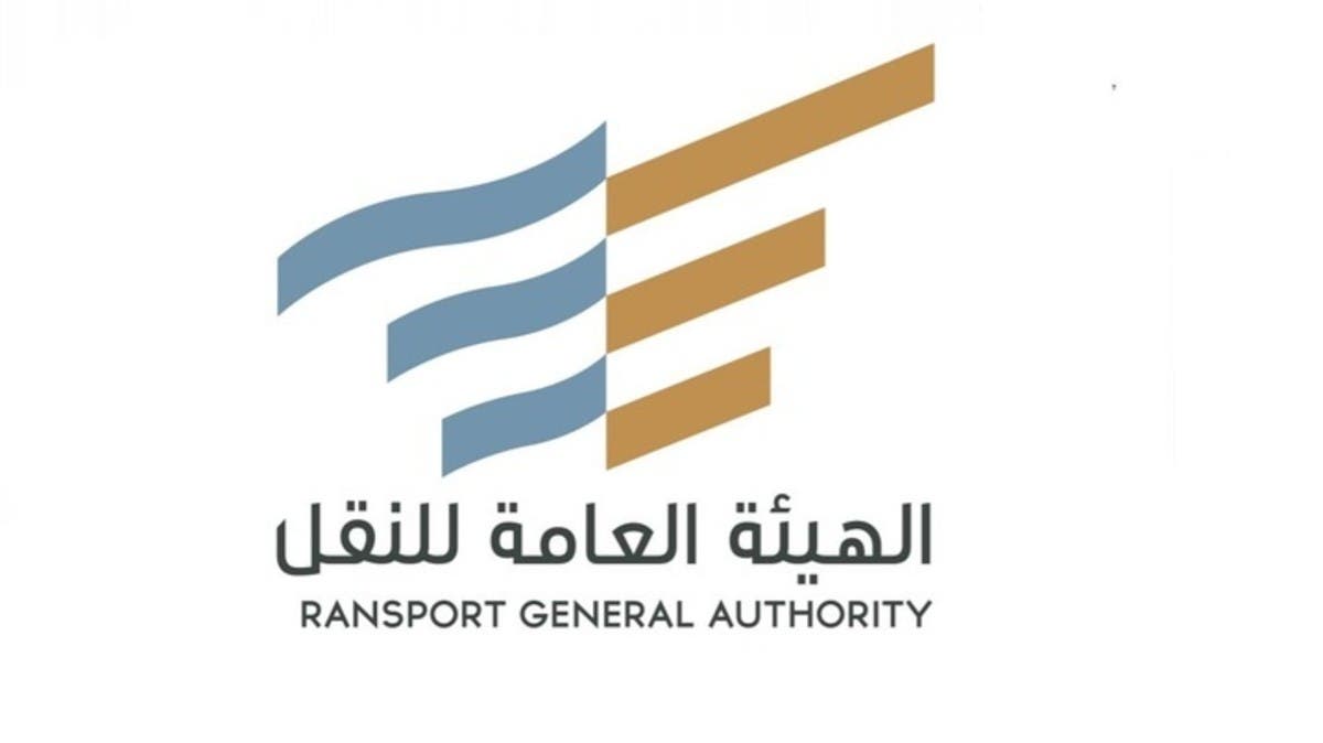 بعد قرار مجلس الوزراء.. حملات مكثفة من الهيئة العامة للنقل لضبط مخالفات الشاحنات الأجنبية 2 بعد قرار مجلس الوزراء.. حملات مكثفة من الهيئة العامة للنقل لضبط مخالفات الشاحنات الأجنبية