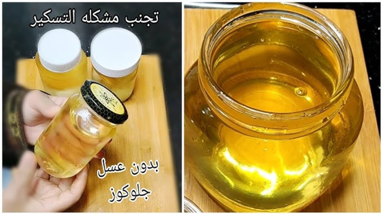 طريقة عمل “شربات أو قطر” الكنافة باللون الذهبي والقوام المثالي المناسب لجميع انواع الحلويات