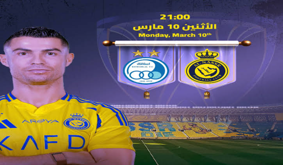 موعد مباراة نادي النصر والاستقلال اليوم والتشكيل المتوقع والقنوات الناقلة في دوري أبطال آسيا للنخبة 2025