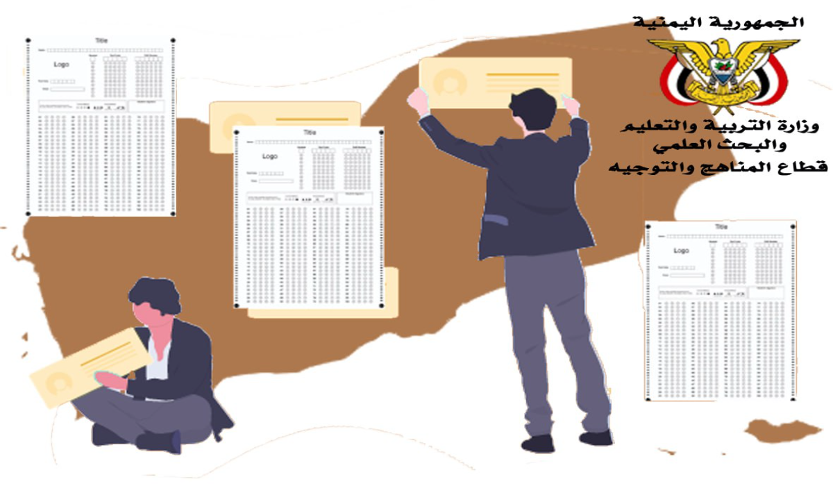"احصل عليه الآن بكل سهولة" أرقام جلوس الثانوية العامة في اليمن 2025 5 “احصل عليه الآن بكل سهولة” أرقام جلوس الثانوية العامة في اليمن 2025