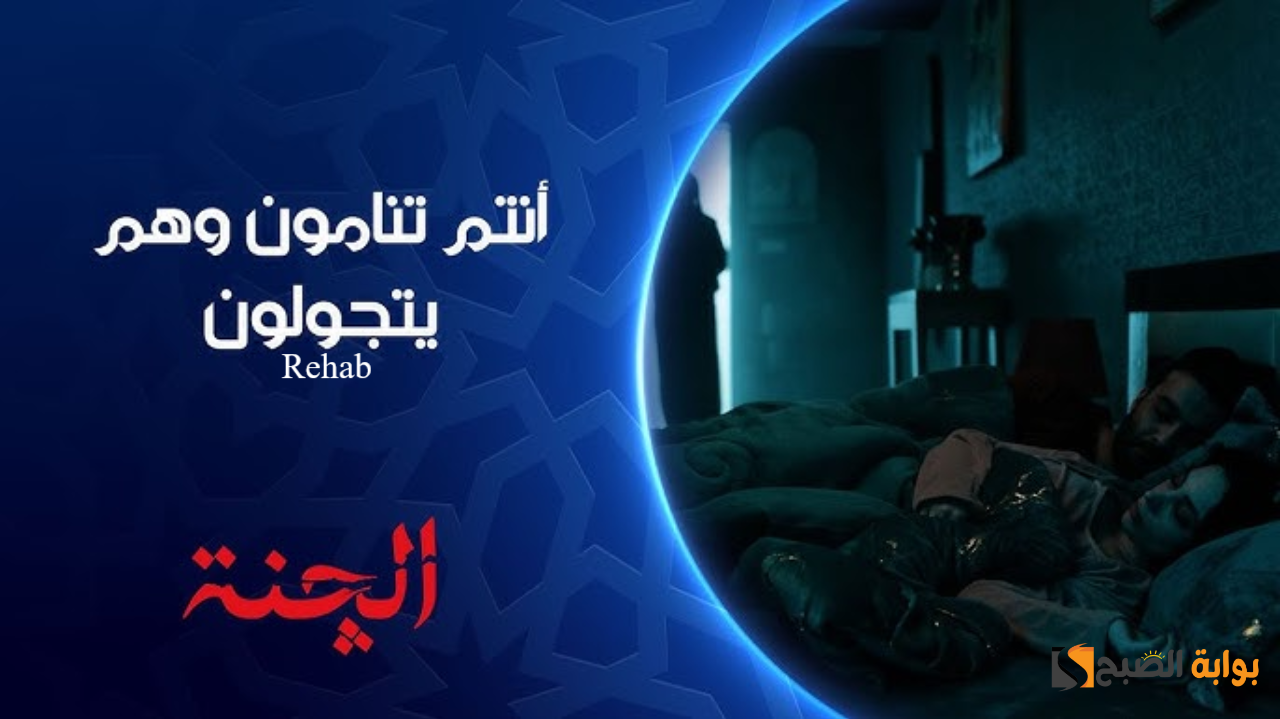 موعد عرض مسلسل الجنة بطولة مروة بدران رمضان 2025 والقنوات الناقلة 5 موعد عرض مسلسل الجنة بطولة مروة بدران رمضان 2025 والقنوات الناقلة