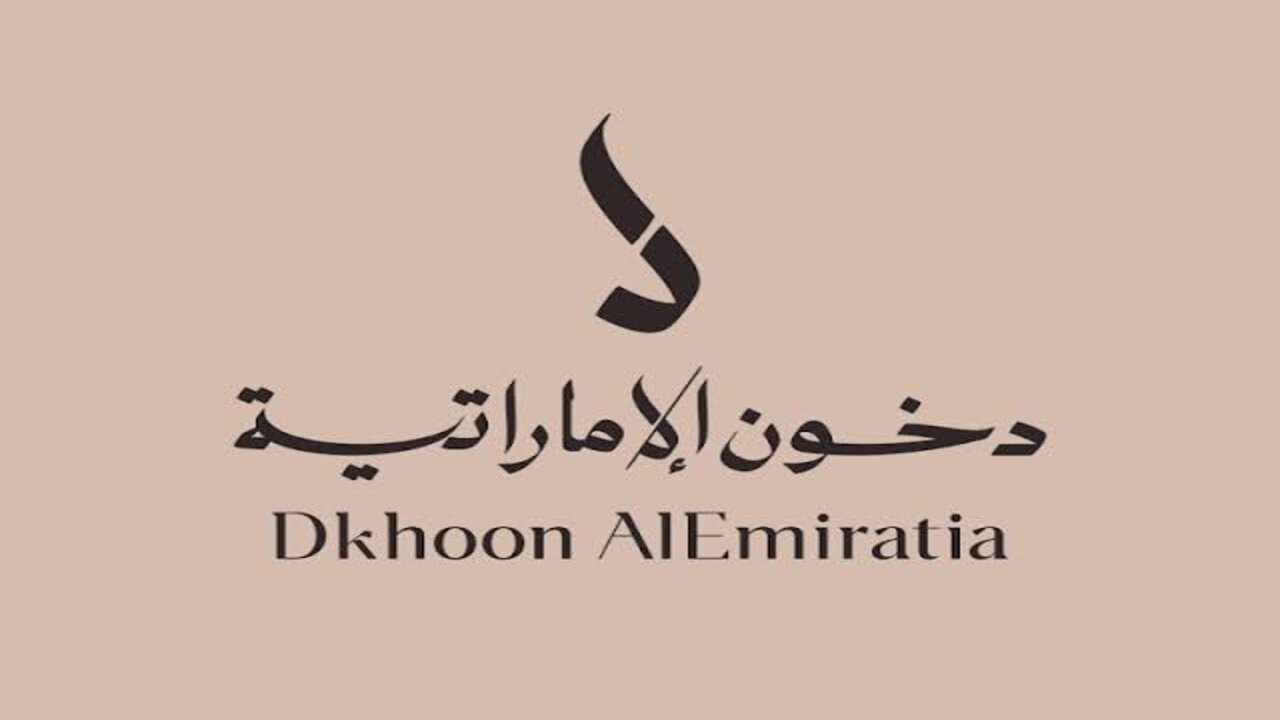 جوائز مالية هائلة.. كيفية الاشتراك في مسابقة دخون الإماراتية 2025 dkhoonemirates.com وما هي شروط التسجيل