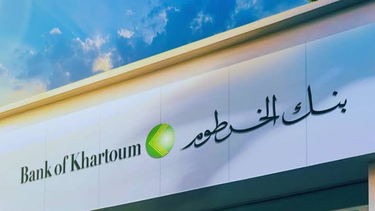 من بيتك الآن.. خطوات فتح حساب في بنك الخرطوم اون لاين بالرقم الوطني 2025 bankofkhartoum.com |بالشروط