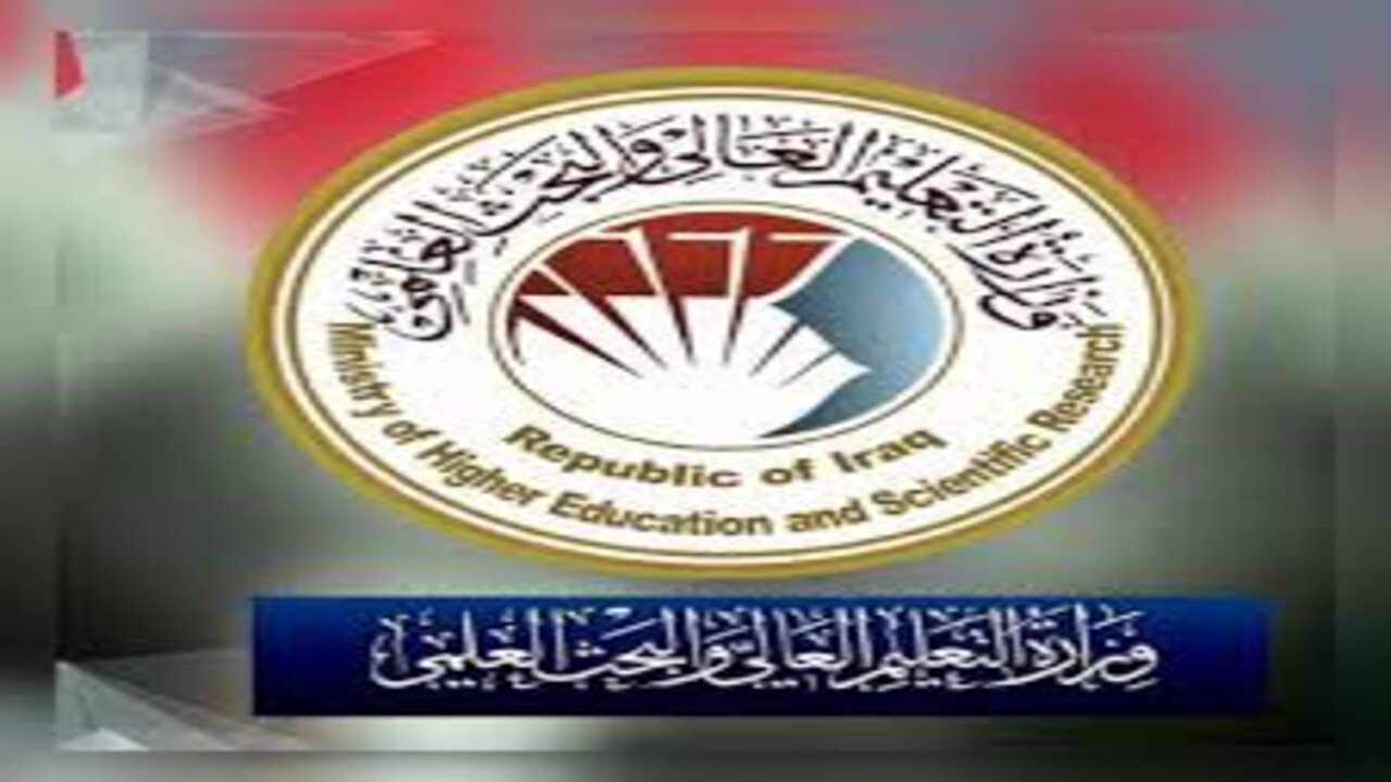 عاجل من التربية العراقية.. تحديد موعد الامتحانات النهائية والأنشطة الجامعية للعام الدراسي الحالي 2025