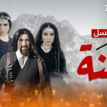 احــــداث دراميـــــة.. مسلسل الفتنة الحلقة الرابعة عشر موعد العرض وتردد القناة الناقلة El-Fetna