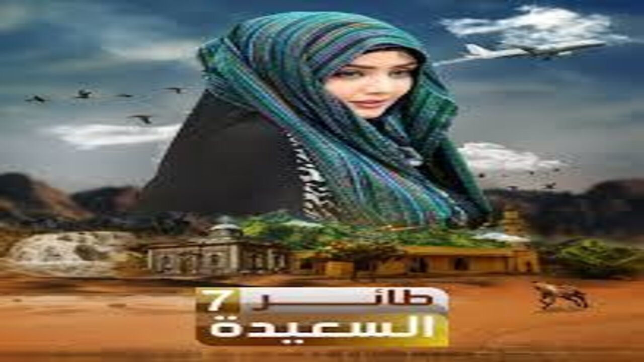 جاوب وأكسب.. رابط الاشتراك في مسابقة طائر السعيدة 2025 وخطوات التسجيل فرصتك للفوز بجوائز مالية كثيرة 2 جاوب وأكسب.. رابط الاشتراك في مسابقة طائر السعيدة 2025 وخطوات التسجيل فرصتك للفوز بجوائز مالية كثيرة
