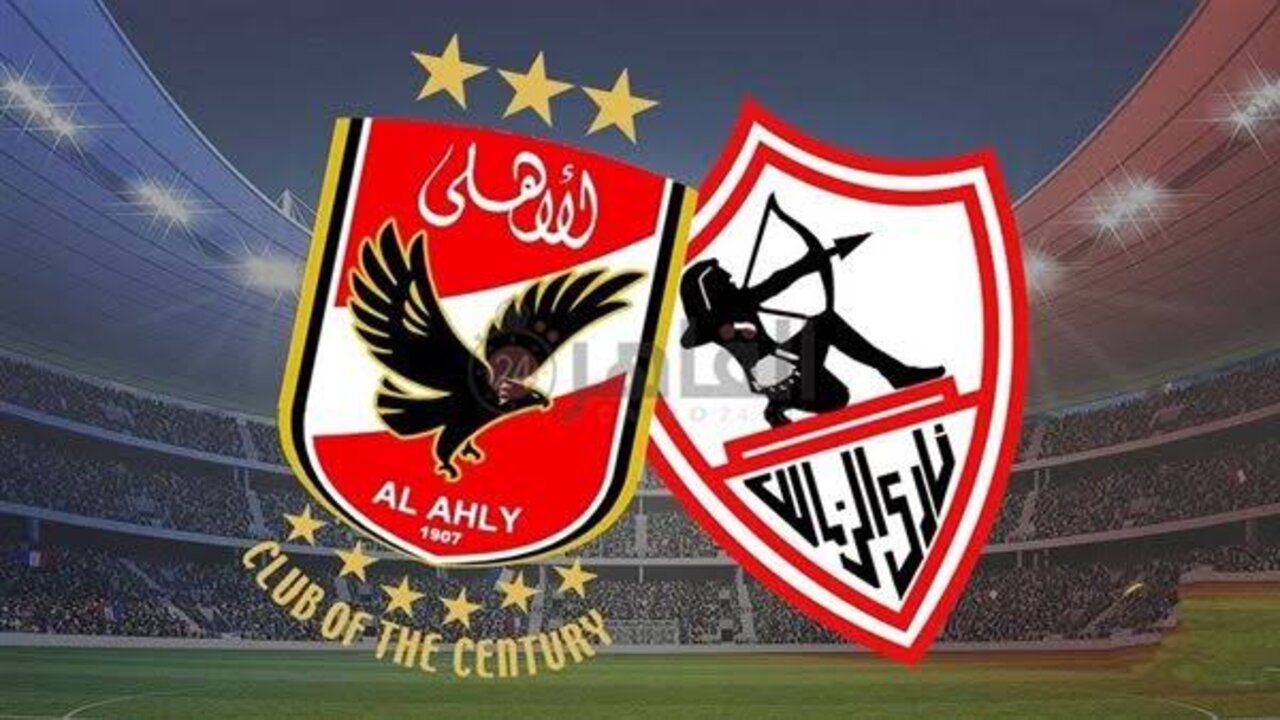 موعد مباراة الأهلي والزمالك اليوم 11 مارس 2025 والتشكيل المتوقع والقنوات الناقلة 5 موعد مباراة الأهلي والزمالك اليوم 11 مارس 2025 والتشكيل المتوقع والقنوات الناقلة