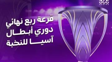 kraa dory abtal asya 67d730f0558dd 780x470 1