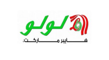 luluhypermarket